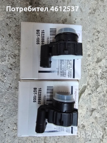 Сензор парктроник за Фолксваген Тигуан 2016-2020