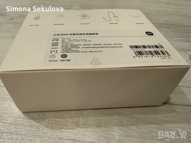 Ново Xiaomi безжично заряднo за телефон за кола 50W Wireless Car Charger, снимка 10 - Безжични зарядни - 52282906