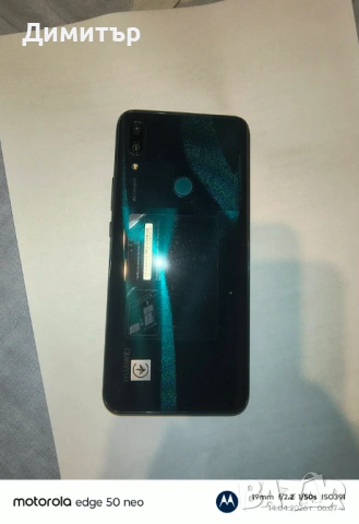 Huawei P smart Z, снимка 4 - Huawei - 54198322
