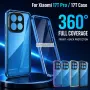 Xiaomi 17T Pro / 17T / Двоен 360° магнитен кейс калъф с протектор за камера, снимка 1