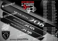 ПРАГОВЕ карбон PEUGEOT 207 фолио стикери pep207a, снимка 6