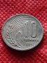 Монета 10 стотинки 1951г. от соца подходяща за начална колекция декорация - 24874, снимка 2