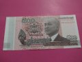 Банкнота Камбоджа-15922