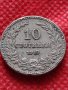 Монета 10 стотинки 1913г. Царство България за колекция декорация - 24807