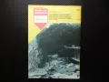 Пламъче 9/88 Васил Найденов Доньо Донев Мичурин Ясна поляна Кипровец въстана, снимка 4
