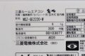 Японски Климатик Fujitsu AS-V63K2, NOCRIA V, Хиперинвертор, BTU 28000, А++, Нов 60-70 м², снимка 12
