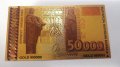 Банкнота 50000 лева със позлатено покритие