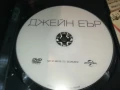 ДЖЕЙН ЕЪР-ДВД 1106251356, снимка 2