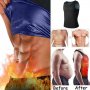 Sweat Shaper мъжки потник със сауна ефект, снимка 1 - Спортни дрехи, екипи - 34004546