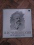Грамофонни плочи,класически албуми с опери на велики автори , снимка 3