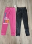 Две панталончета ръст 152, снимка 1