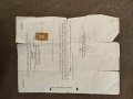 Продавам стар документ Удостоверение Български капрони Строеж на самолети 1941, снимка 1 - Други ценни предмети - 34250011