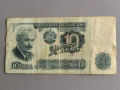Банкнота - България - 10 лева | 1974г, снимка 1