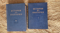 Книги на руски език, речници, художествена литература, снимка 7