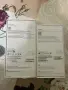 Кутия за iPhone 17 pro max и 18 pro, снимка 2