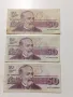 Банкноти от 50 лв 1992 г, снимка 3