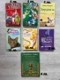 Огромна колекция от детски книги и енциклопедии - стари , снимка 4