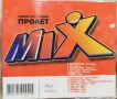 Пайнер Хит Сезони - Пролет 2002 MIX, снимка 2
