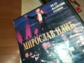 МИРОСЛАВ ИЛИЧ-VHS VIDEO TAPE 2010251910, снимка 3