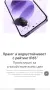 продавам Redmi Not 17, снимка 3