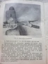 1973г. за мотопед "БАЛКАН" 50 см³ ИНСТРУКЦИЯ за експлоатация и обслужване на мокика, снимка 2