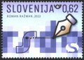Чиста марка Дигитална среда 2022 от Словения, снимка 1 - Филателия - 40013444