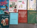 Учебници - математика, Музика, български език, английски език, Микроикономикс, туризъм, снимка 2
