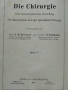 Die Chirurgie - Band V- Kirschner, M. und O. Nordmann - 1927 г., снимка 4