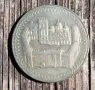 Продавам монета 2 лева (1981 година) – серия „1300 г. България“., снимка 2