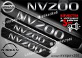 ПРАГОВЕ карбон NISSAN NV200 фолио стикери mnipnv200, снимка 1 - Аксесоари и консумативи - 44150764