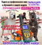 Електронна каишка нашийник телетакт за дресировка на куче, снимка 12