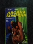 Продавам видеокасети цена 19.56 лева, снимка 17