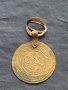 Месингов накит България първо качество стар рядък от соца за КОЛЕКЦИОНЕРИ 28607, снимка 1