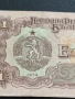 Пет Банкноти 1 лев 1974г. НРБ от соца стари редки за КОЛЕКЦИЯ ДЕКОРАЦИЯ 50786, снимка 3