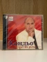 Кондьо - Приятели и Страстни ритми, снимка 3