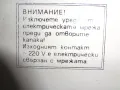 Стабилизатор на ток (електронен регулатор), снимка 7