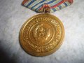 ЗА 10 ГОДИНИ БЕЗУПРЕЧНА СЛУЖБА - ВЪОРЪЖЕНИ СИЛИ на НРБ - Стар СОЦ ПОЗЛАТЕН ВОЕНЕН МЕДАЛ 27792, снимка 2
