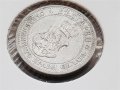 5 стотинки 1913 година Царство България сребърна монета №1, снимка 5
