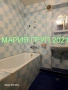 !!!ТОП ОФЕРТА!!!Продавам Тристаен Апартамент в гр. Хасково кв."Бадема"!!!, снимка 9