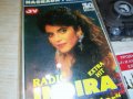 INDIRA RADIC-КАСЕТА 1205222033, снимка 4
