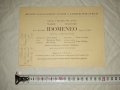 Стар билет за опера ИДОМЕНЕЙ - Моцарт , Цюрих 1944 г ., снимка 2