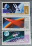 СССР, 1967 г. - пълна серия чисти марки, космос, снимка 1 - Филателия - 38288134