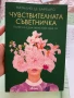 Книга, снимка 1