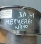 Заден Ляв Говорител Мерцедес Е класа W210 (H)
- 2108204302, снимка 7