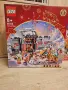 LEGO 80106 Story of Nian и LEGO 80111 Lunar New Year Parade НОВИ!, снимка 8