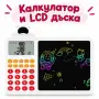 Детски образователен център + LCD дъска за рисуване, снимка 7
