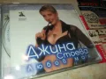 заявен-ДЖИНА СТОЕВА-ОРИГИНАЛНО ЦД 2605252007, снимка 1