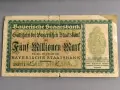 Райх банкнота - Германия - 5 000 000 марки | 1923г., снимка 1