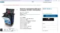 Количка с инструменти 263 части Scheppach TW1000, снимка 3