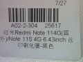  Протектор за Xiaomi redmi note 11 4G, 11S 4G, снимка 2